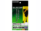EJK-NAH50 �C���N�W�F�b�g�v�����^�p������̎ʐ^�p���i����^�C�v�j �n�K�L/50����