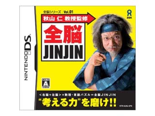 �H�R �m�����ďC �S�]�i�h�m�i�h�m �yNDS�z