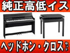 DP-990F-SB ( DP990F �T�e���u���b�N) ��������C�X�ƃw�b�h�z���E�N���X�̃Z�b�g�y���������z