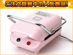 �y�������I�zMMH-100S MP ���b�t�����[�J�[ (�v���X�������[�J�[)�y1�Ă��z�i�~���N�s���N�j