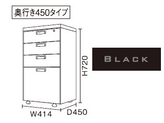 【クリックでお店のこの商品のページへ】ビクターインテリア 【ニューワークスタジオ FLAT】オプションユニット サイドデスク DD-F246-BK(ブラック)