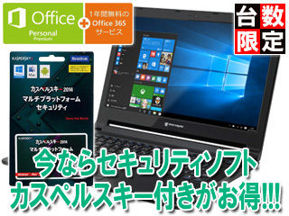 【クリックで詳細表示】マウスコンピューター 【セキュリティソフト付きが超お得！】14型ノートPC LB-W94C232SXA-MC ブラック