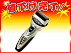 �y�l�������I�z��l�C�̃V�F�[�o�[���Ռ����i�I
