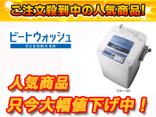 BW-7MV(A) �S��������@�@�r�[�g�E�H�b�V��(�u���[)�yhhsentokka�z