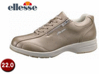 V-WK522-EEE-S7 �g���x�� �E�H�[�L���O �V���[�Y (�V�����p���S�[���h) �y22.0cm�z