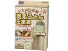 3292�@�H�тӂƂ񈳏k�܂P������