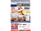 51592 POP REVOLUTION POP�E�\���p���x�� �ꊇ