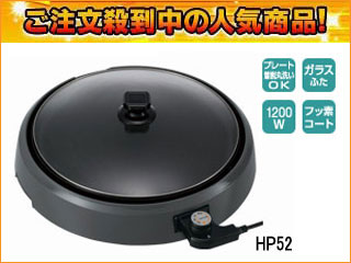 �ƥ����� �ۥåȥץ졼�� HP52