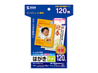 JP-DHK120N �C���N�W�F�b�g��Ȃ��}�b�g�͂����i���ʁj 120��