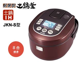 �y�^�C�K�[SALE�zJKN-S150-TB �y��IH���уW���[�u�������āv�y8.0�������z(�{�[���h�u���E��)