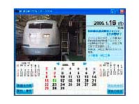 �w���ς��� �o�[�W�����A�b�v(2005�N12��)