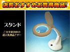 �y��l�C���i�I�zL-zoom �g�僌���Y�t�����X�^���h ���[�y�t�X�^���h ODS8093G-W