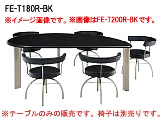 【クリックで詳細表示】ビクターインテリア 【Around the Big Table】FE-T180R-BK リーフテーブル・セミ(右) ダークウッディ