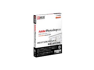 e��� Adobe Photoshop CS2