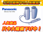 ��2�ʂ́APanasonic/�p�i�\�j�b�N EP1611PS   �ł��B