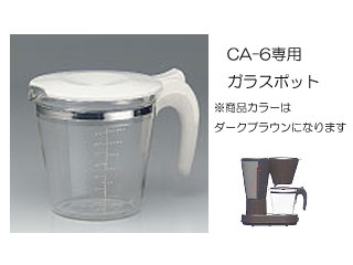 CA6CS�@CA-6S��p �K���X�|�b�g �W��(�_�[�N�u���E��)
