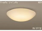 HAC4370E�yFreePa�z�y�c�C��Pa�z�yON/OFF�^�z