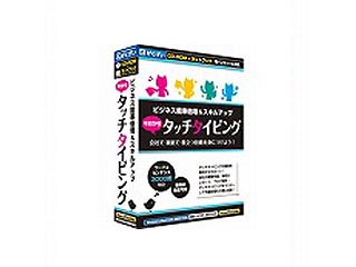 【クリックでお店のこの商品のページへ】がくげい GMCD-133B 今日からタッチタイピング ネットブック対応版 ＜br＞ 納期にお時間がかかる場合があります