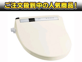 �y�����l�������I�zTCF426-SC1 �E�H�V�����b�gKV�V���[�Y(�p�X�e���A�C�{���[)