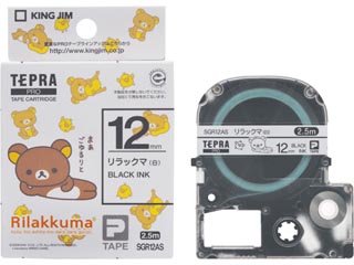 【クリックで詳細表示】KINGJIM/キングジム SGR12AS テプラPRO用テープ リラックマラベル 12mm幅 (リラックマ(白)/黒文字)