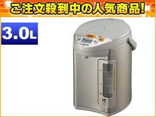 【クリックでお店のこの商品のページへ】ZOJIRUSHI/象印 【超特価！】CV-DL30-HA VE電気まほうびん【3.0L】(グレー)