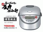 RC-10PY(SS)�V���C�j���O�V���o�[ ����IH�ۉ��� 5.5�������y����������萔�������z