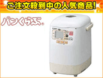 BB-HB10-CA(�x�[�W��)  �z�[���x�[�J���[ �p�������