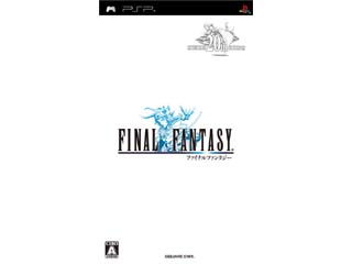 �t�@�C�i���t�@���^�W�[(PSP)