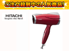 �y�l�C���i�I�zHD-N7700-R(���r�[���b�h)  �h���C���[�yhhbtokka�z