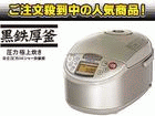 RZ-HD10J-N(�V�����p��)  �W���[���ъ�y����������萔�������̈��S���i�z
