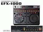 �yDJ�p�G�t�F�N�^�[�z EFX-1000 �y����������萔�������̈��S���i�z