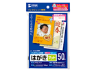 JP-DHK50N �C���N�W�F�b�g��Ȃ��}�b�g�͂����i50���j