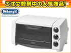 ��DeLonghi EO1202J-W (�s�U���g�[�X�g)�@�y����������萔�������̈��S���i�z