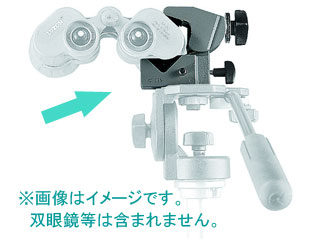 【クリックでお店のこの商品のページへ】Manfrotto/マンフロット 035BN