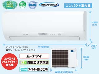 ムーブアイ MSZ-GS229(W)ピュアホワイト 【送料無料】【エコポイント対象品】22