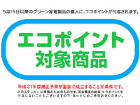 ムーブアイ MSZ-GS229(W)ピュアホワイト 【送料無料】【エコポイント対象品】22