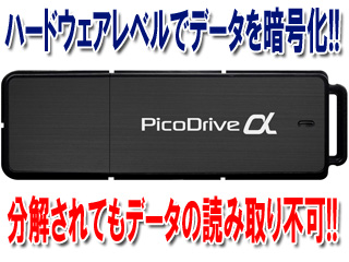 �y�[������z�Z�L�����e�BUSB�t���b�V�������� �s�R�h���C�u ���i�A���t�@�j 2GB GH-UFD2GAP-AA