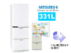 �y�啝�l�������I�zMR-CU33P(W)3�h�A�①��(�z���C�g)