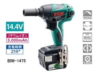 【クリックで詳細表示】RYOBI/リョービ BIW-1475 充電式インパクトレンチ【送料代引き手数料無料の安心価格】