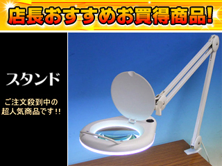 �y��l�C���i�I�zL-zoom �A�[�����C�g ���[�y�t�X�^���h OAL-8066G-W