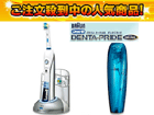 D255364X �f���^�v���C�h �f���b�N�X�y����������萔�������̈��S���i�z