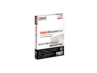 e��� Adobe Illustrator CS2