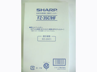 【クリックで詳細表示】SHARP/シャープ FZ-35C1HF
