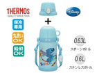 FET-600WDS-LB �^��f�M2�E�F�C�{�g���yDisney�X�e�B�b�`�z�y0.6/0.63L�z(���C�g�u���[)