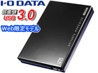 USB 3.0�Ή� �|�[�^�u���n�[�h�f�B�X�N 500GB HDPE-UT500 �u���b�N�~�u���[