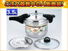 �l�C���f���I�yIH�Ή��zAT-1   �X�e�����X���͓�i�K���X�W�E�ڎM�t�j�y3.5L�z