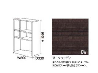 【クリックで詳細表示】ビクターインテリア 【TERRITORY/テリトリー】 上段シェルフ/ダークウッデイ DD-U261-DW