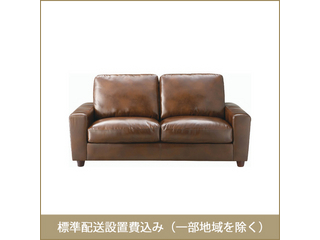 【納期未定】KRAFT/クラフト ボンデッドレザー ソファ 3人掛け ブラウン HS-856BR
