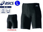 A3502 �単�؋����n�[�t�^�C�c (�u���b�N) �yL�T�C�Y�z