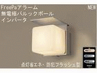 HWC6124E�yFreePa�A���[���z�y�_���ȃG�l�E�h�ƃt���b�V���^�z
